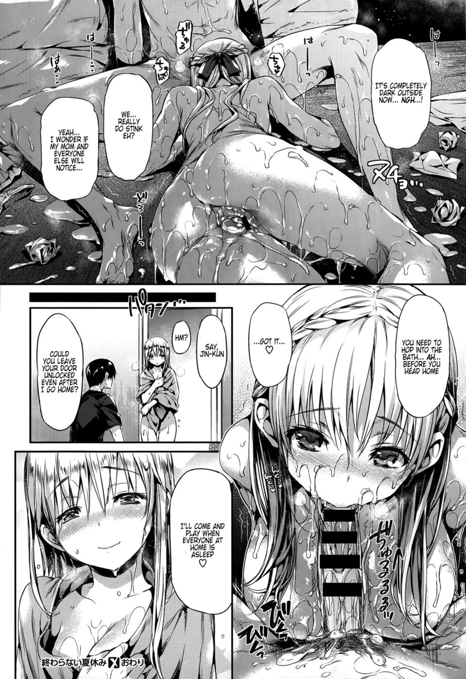 Hentai Manga Comic-Owaranai Natsuyasumi-Read-4